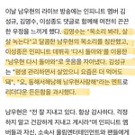 [인피니트] ㅋㅋㅋ기사로 보니까 뭔가 더 웃기잖아ㅋㅋㅋ