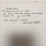 [EXO] <b>자필</b>사1과문 써왔어