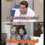 [댓글부탁함] <b>아형</b> 레벨 이래도되는거야??