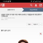 [댓글부탁해] <b>슈프림</b>은
