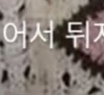 [이것좀봐줘] 티르티르 대표 예전부터 왜이럼