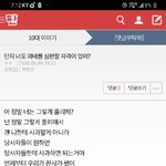 [댓글부탁해] <b>Ice</b>