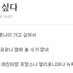 ㄹㅇ 열등감 대폭발 ㅋㅋㅋㅋ