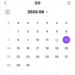 [NCT] 얘들아 큰일났어 웨<b>이션</b> 음중 나와