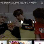 나<b>재민</b> 원래 이럼?