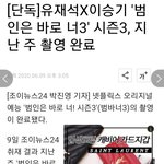 [EXO] 헉 범ㅂㅏ너 저번주 <b>촬영</b> 완료