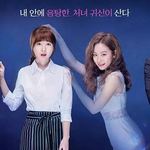 다시보니 출연자 라인업 좋은 드라마