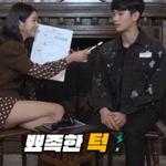 <b>칭찬감옥</b>에 갇힌 김수현
