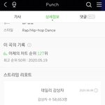 [NCT] 127만 보면 <b>캡쳐</b>부터 하는 사람 나야나,,