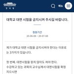 [이것좀봐줘] ‼️코로나시국에 전국<b>대이동</b>⁉️