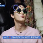 [EXO] 아직 해떠있다구요 이련들아