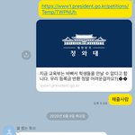 [사진ㅇ] 내 친구 눈치 없는 거 아니냐