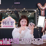 [드루와] 슬기 &amp; 예리 현실 <b>말투</b> 카메라에 찍힘 ㄷㄷ