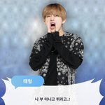 [방탄소년단] 누가 태형이 부라고부르냐;