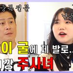 <b>양재진</b> 원장님 팬인데 예능에서 직업병 나올때마다 너무 멋져ㅜㅜ