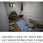 서울애들 진짜 거지같이사는듯
