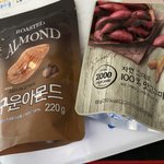 다이어트 하려고 <b>재료</b>들 샀다...