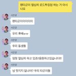 서은광의 <b>후배사랑</b>