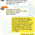 [미혼모낙태] 낙태 하는데 남자 동의가 있어야 한다고...3