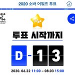 소리바다 <b>투표</b> 원래 이럼??