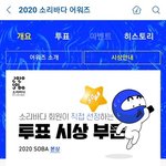 [방탄소년단] 소ㄹㅣ<b>바다</b> 어워즈