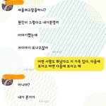 [미혼모낙태] 낙태 하는데 남자 <b>동의</b>가 있어야 한다고...4