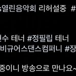 [NCT] 우와 이거 다들 봤나? 무관객이지만 <b>드림스</b>케