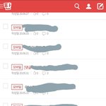 나보다 심한 판 찐따 있음?