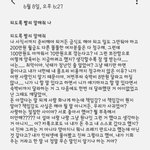 [미혼모낙태] 낙태 하는데 남자 <b>동의</b>가 있어야 한다고...7