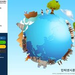 [2019년] 인터넷<b>시온</b>선교센터가 뭐길래⁉️ 실검에까지?