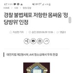 [이것좀봐줘] 우리나라 <b>판사들</b> 왜이래? 꼭 봐줘!!