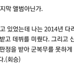 엥 우리 <b>리더</b> 군면제래
