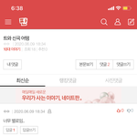 <b>의도</b>보인다 ㅅㅂ ㅋㄱㅋㄱㅋㄱㅋㄱㅋㄱㅋㄱㅋㄱㅋㄱㅋㄱㅋㄱㅋㄲㅋㄱㅋㅋㄱ