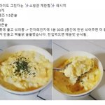 [EXO] 오늘 이거랑 퐈이어닭 먹어야<b>쥐</b>