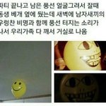 [개깊은빡침] 10살12살이면 그만 뛸 때 아닌가요??