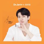 [EXO] 세훈이 <b>헤이</b>닥터 새사진 떴당