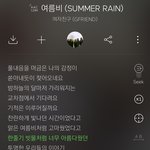 노래가사 진짜 예쁘지 않아?ㅜㅜㅜ