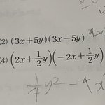 중3 수학 간단한 거 알려줄 사람!ㅜㅜ