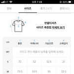 [댓글부탁해] 키 160 <b>후반</b>인 사람 ㅠㅠ