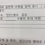 정혜야 제발 쌍수해
