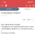아무도 없네...<b>씁쓸</b>하다