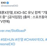 [EXO] 아니 컴백 소식을 <b>저녁</b>에 알려주는건 또 처음이네...