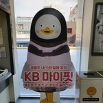 [댓글부탁해] 이 <b>등신대</b> 훔치면 어케돼?