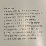 [NCT] 드리<b>미들</b> 라앨 메시지 모아왔어