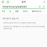 너네 이거 눈감고 쳐봐.. 고난이<b>도임</b>
