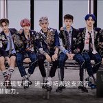 [NCT] 류양양 소덕준한테 누가 <b>반바지</b>입혔냐