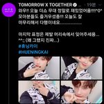[<b>TXT</b>모아] 0609 휴닝카이짹 / <b>txt</b>공식 수빈 틱톡 링크+움짤