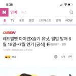 [모두드루와] Sm <b>아슬</b>유닛,세찬유닛,태민 7월컴백