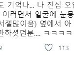 [NCT] ㅋㅋㅋ ㅇㄱㄹㅇ ㅋㅋㅋㅋㅋㅋㅋㅋㅋ