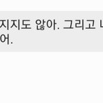 내남친 <b>스윗</b>한거봐